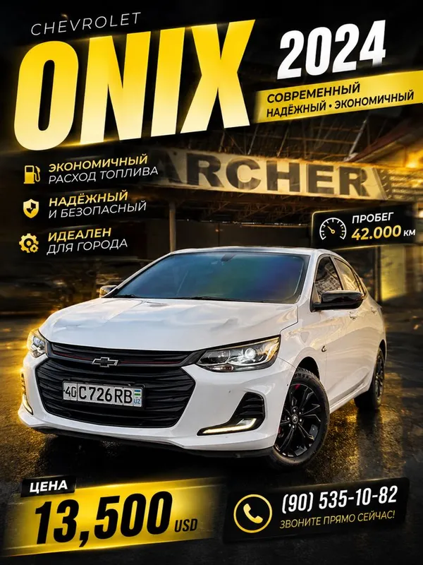 Onix RedLine 7- Pozitsiya 1 Onix RedLine 7- Pozitsiya 1