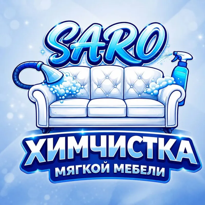 Kimyoviy tozalash / Химчистка мягкой мебели va gilamlar! ! 1 Kimyoviy tozalash / Химчистка мягкой мебели va gilamlar! ! 1