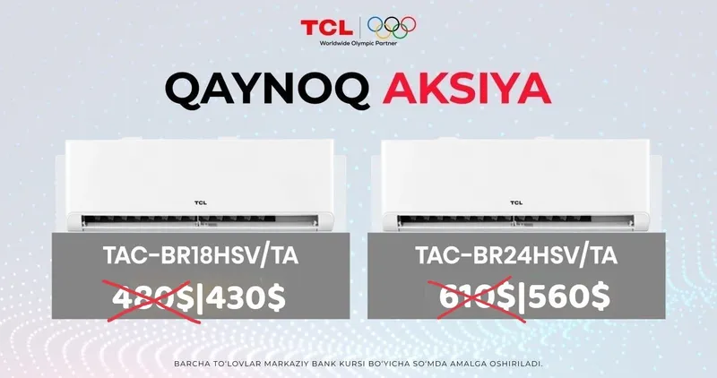 Кондиционер TCL распродажа ❄️❄️❄️ 2
