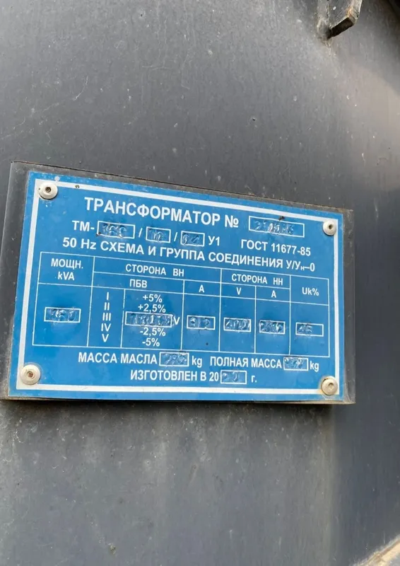 Трансформатор 160 kW — фото 1