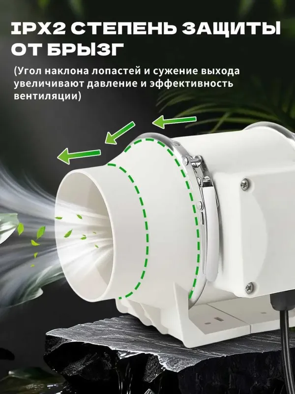 Канальный вентилятор Airox HF 220В — низкий шум — фото 3