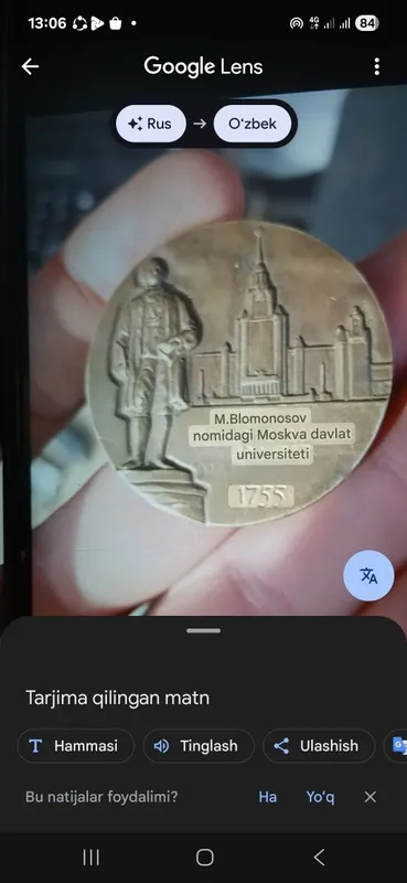 Tanga qadimiy 1755 yilgi