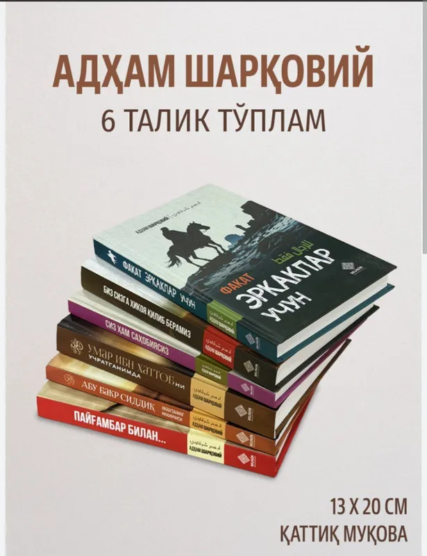 adham sharqoviy 6talik to'plam adham sharqoviy 6talik to'plam