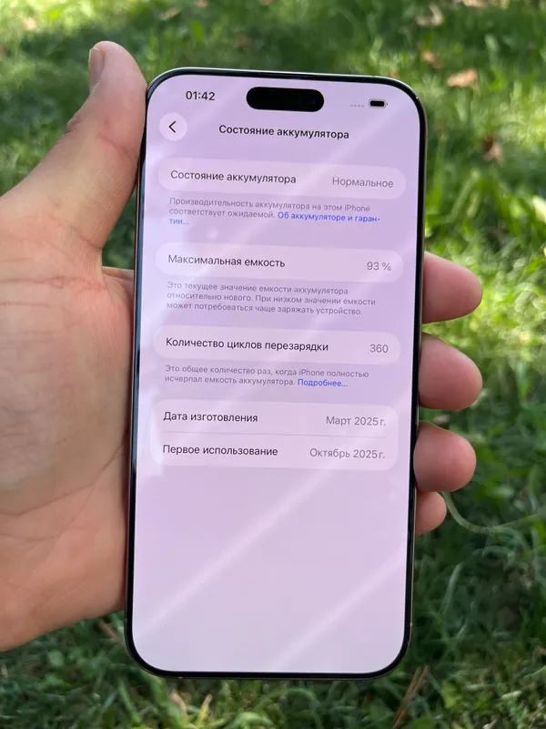 iPhone 16pro Max 3 iPhone 16pro Max 3