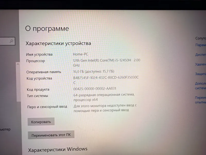 Продаем ноутбук Huawei в идеальном состояние — фото 3