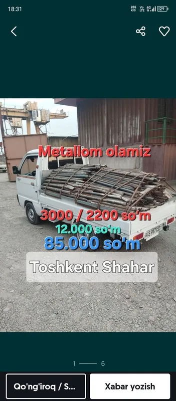 Metallom olamiz . Metallolom olamiz