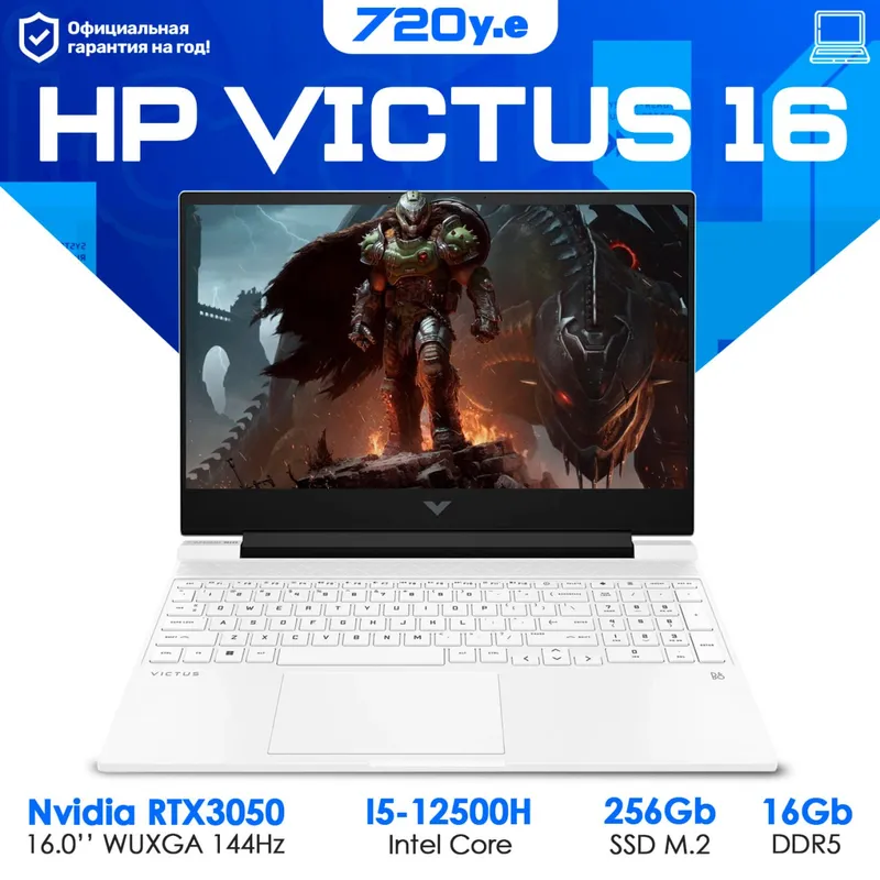 Игровой ноутбук HP Victus 16 Игровой ноутбук HP Victus 16