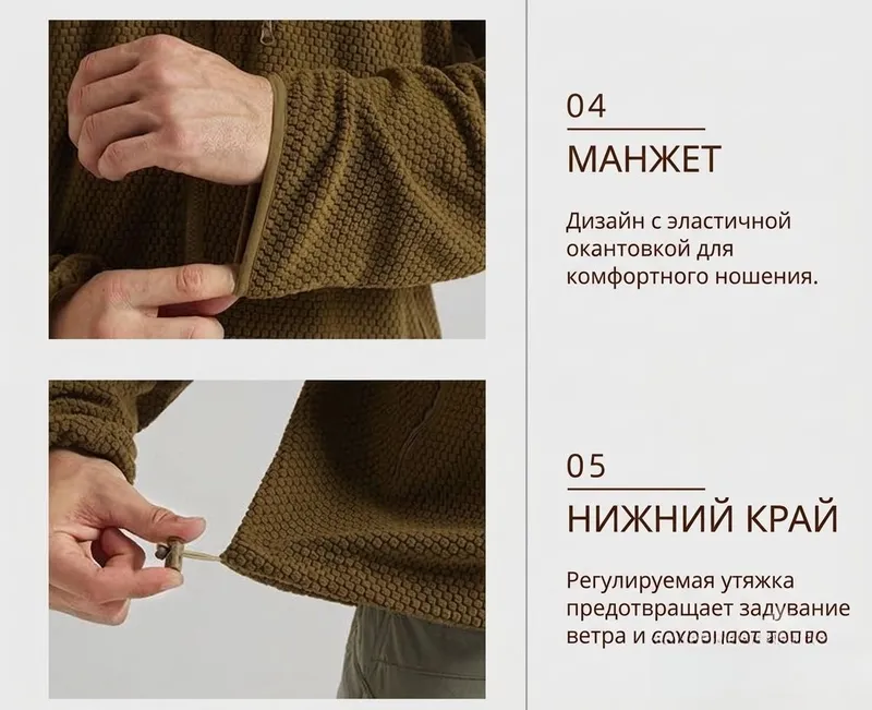 Американская флисовая куртка 6 Американская флисовая куртка 6