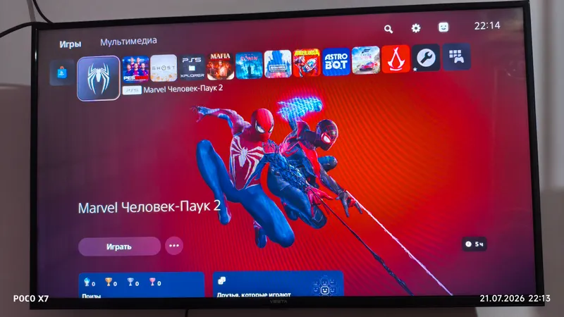 ps5 slim 1tb 10.00 vzlom 3