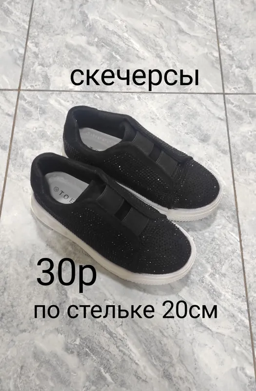 Bolalar poyabzali 6 Bolalar poyabzali 6