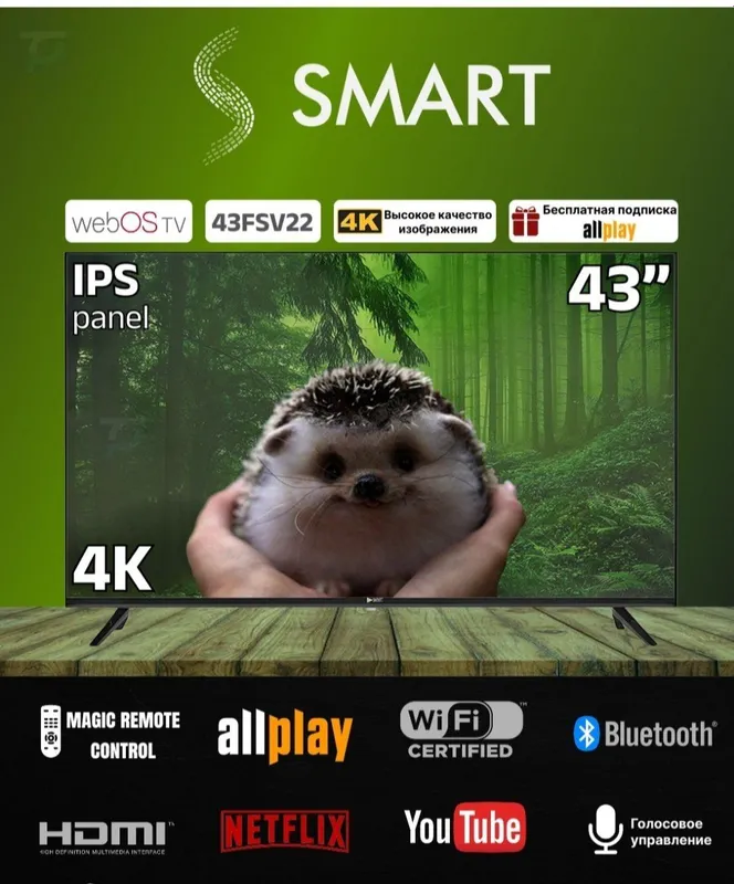 SSmart 43 talik 4K ekan SSmart 43 talik 4K ekan
