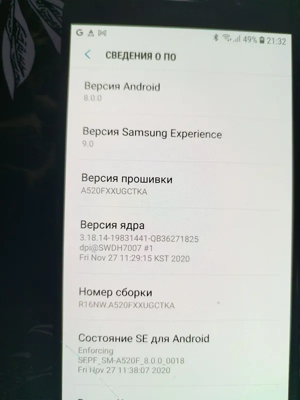 Смартфон Samsung A5 (2017) — фото 1