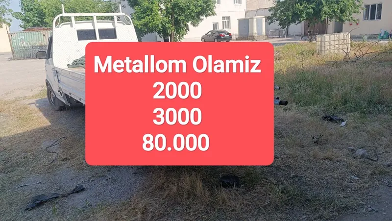 Metallom olamiz/прием металлолома/самовывоз металлолом/метоллом темир 1