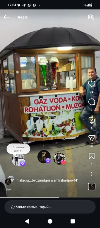 Продается готовый бизнес холодное напитки 5