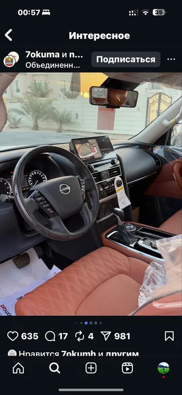 NISSAN PATRUL 2019/2024 restalin 31 min yurgan xalol /V6 4.0 — фото 2
