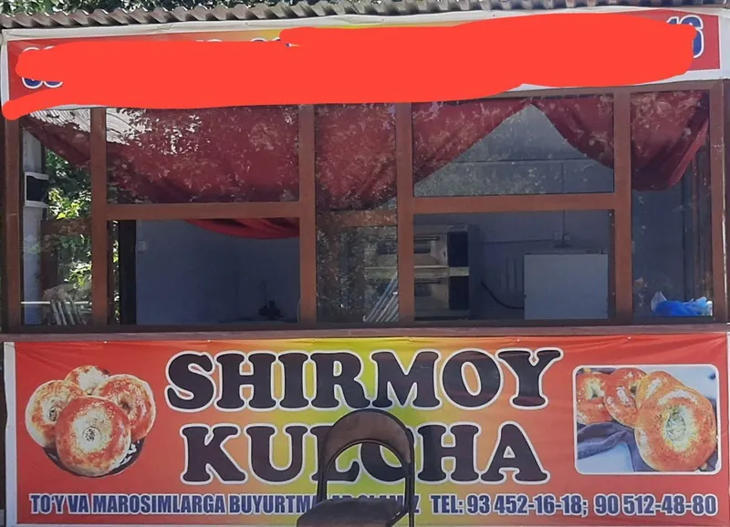 Кучма дукон сотилади