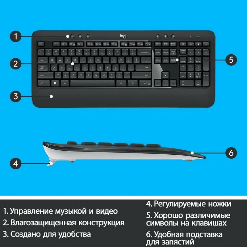 Беспроводной комплект Logitech MK540 Advanced Wireless Combo Black (клавиатура + мышка) — фото 6