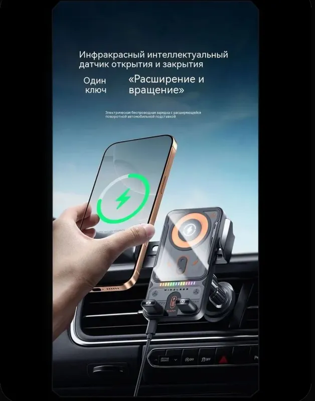 Беспроводное зарядное устройство 1 Беспроводное зарядное устройство 1