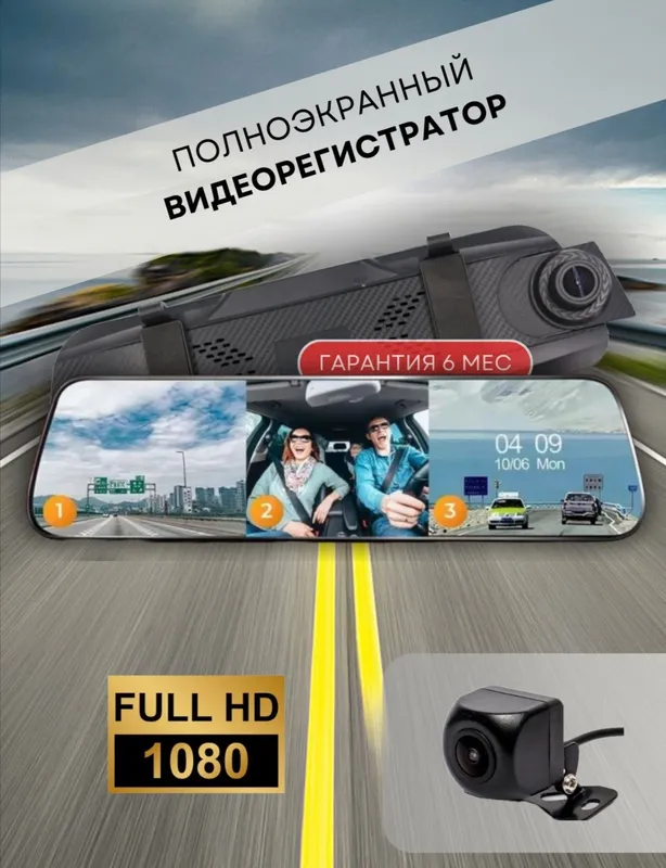 Video regstrator 3 kamerali FULL HD 4K — фото 2