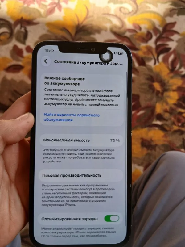 iPhone 12, память 64 ГБ, состояние 75% 3