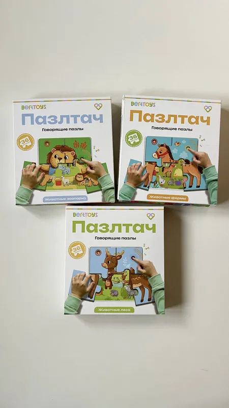 Говорящие большие пазлы для малышей «ПазлТач» Говорящие большие пазлы для малышей «ПазлТач»