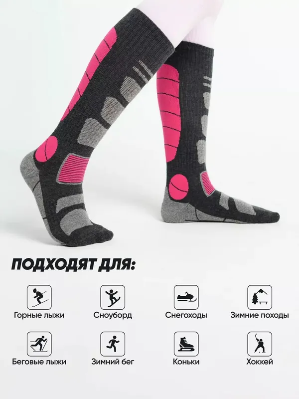 Гольфы из мериноса — фото 8