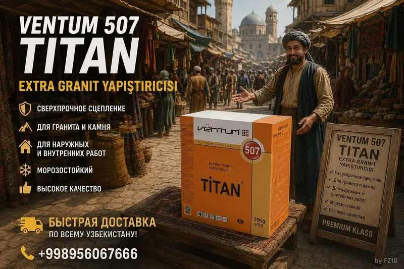 Ventum TITAN 507(Вентум Титан 507) — это усиленный плиточный клей