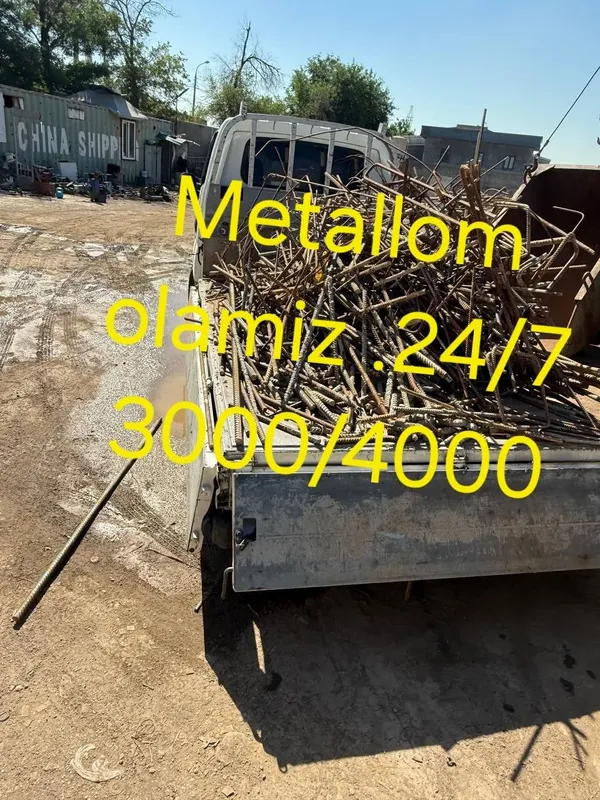 3000Sum. Metallom metalom. Olamiz Metallom