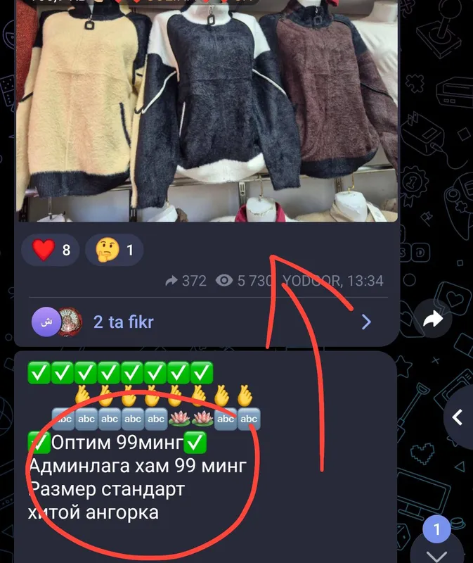 1-qoʻl tovarlar kursi 3
