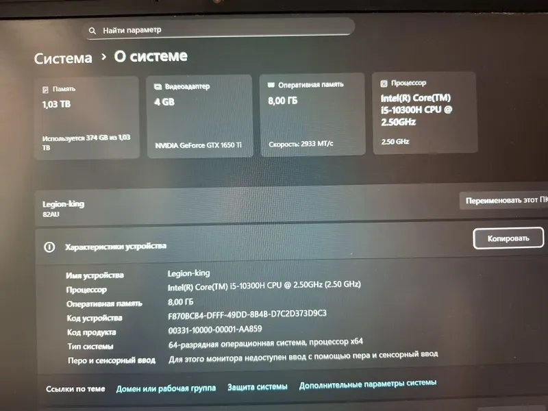 Продаётся ноутбук игровой Lenovo Legion 6 Продаётся ноутбук игровой Lenovo Legion 6