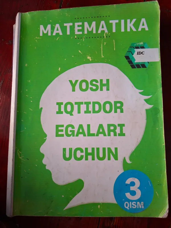 Yosh  iqtidor egalari uchun Matematika 3 ta qism 1