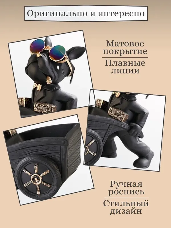 Статуэтка органайзер подставка бульдог — фото 3