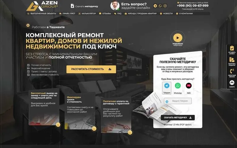 Создание, разработка сайта, лендинг, интернет-магазин / Sayt yaratish — фото 4
