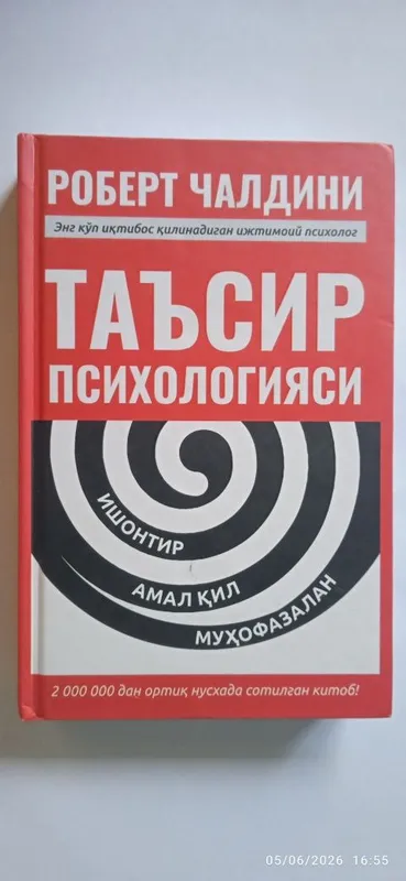 Ta'sir psixologiyasi