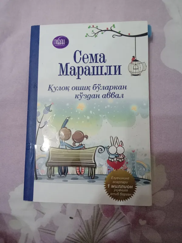 Книга 2 Книга 2