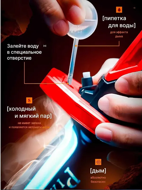 Меч светящийся с эффектом искр, пара и звуком, 80 см, аниме катана — фото 4