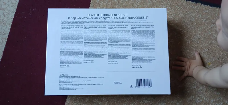 sealuxe premium kosmetika 2