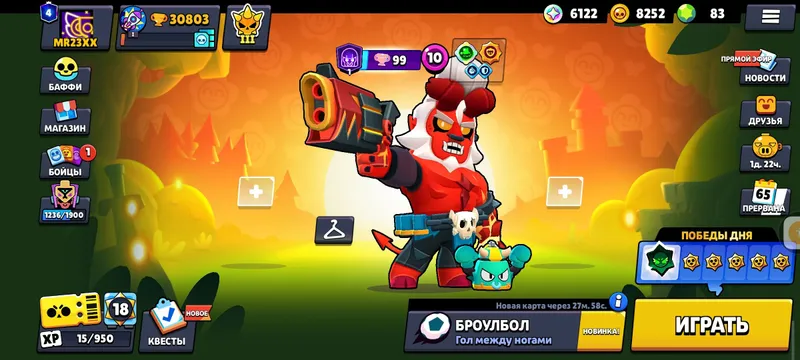 brawl 2