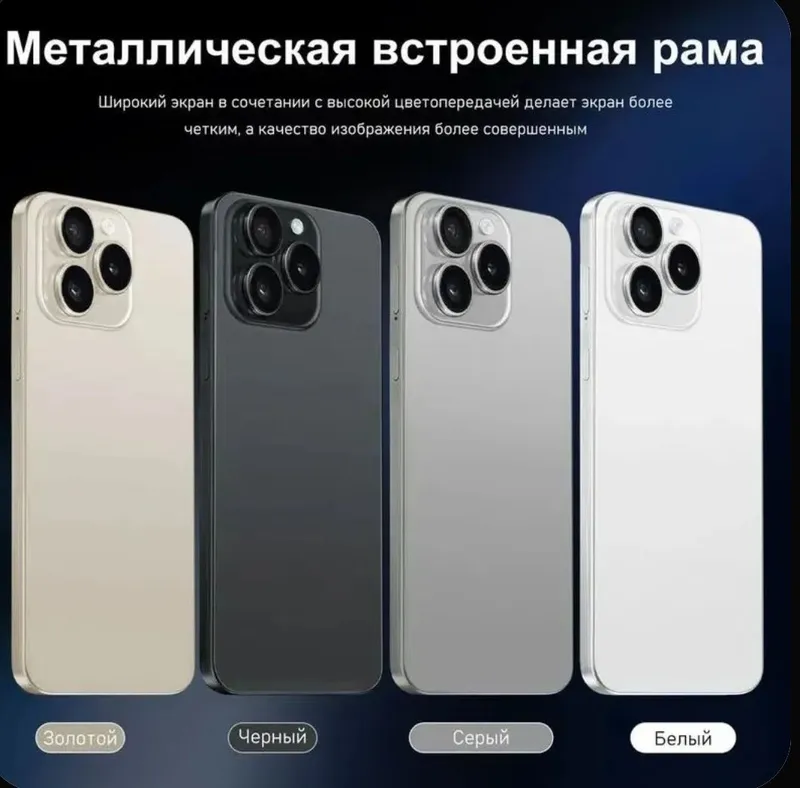 iphone 16 pro max 2