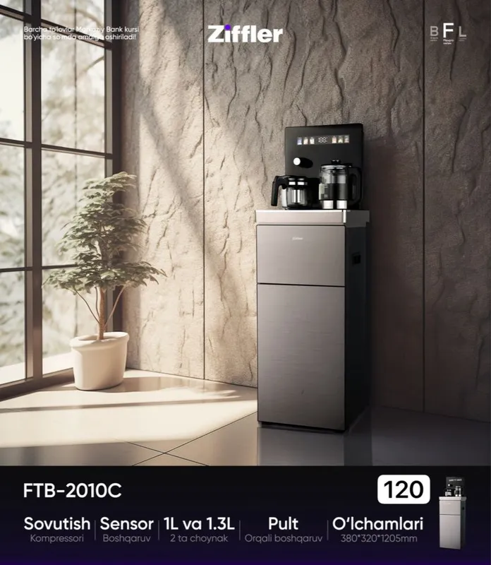 Ziffler TeaBar НОВИНКА Серия FlexPro — фото 2