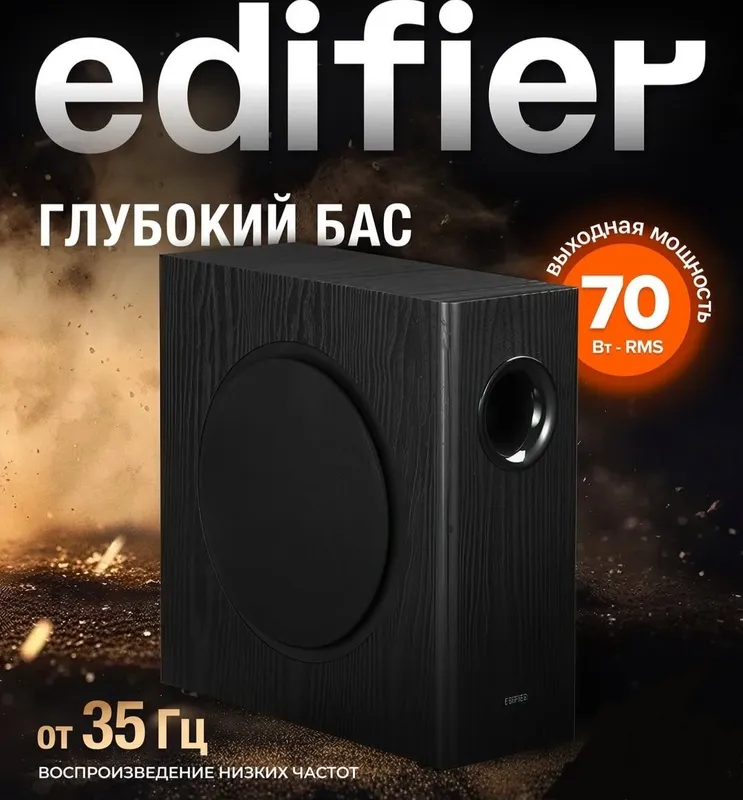 Edifier T5S сабvufer quvvati 70 vatt (kolonkalar) Edifier T5S сабvufer quvvati 70 vatt (kolonkalar)