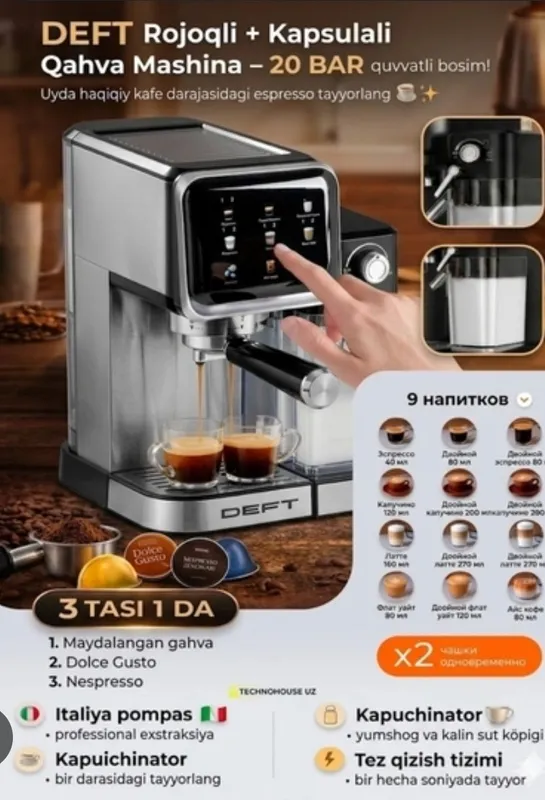 Кофемашина DEFT DT-009, 3 в 1, капсульная, Nesspreso Dolce Gusto 2 Кофемашина DEFT DT-009, 3 в 1, капсульная, Nesspreso Dolce Gusto 2