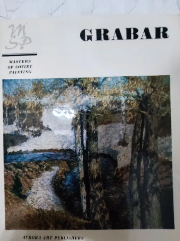 Грабарь. Grabar. Мастера советской живописи. 1 Грабарь. Grabar. Мастера советской живописи. 1