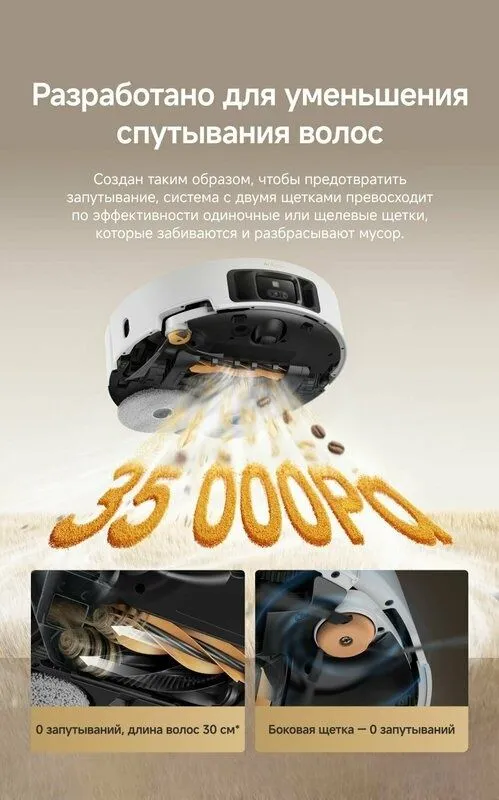 Робот-пылесос Dreame Bot L60 Pro Ultra 7 Робот-пылесос Dreame Bot L60 Pro Ultra 7