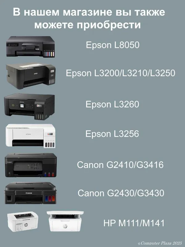 МФУ Принтер Epson L3256 Wi-Fi цветной принтер сканер А4 — фото 6