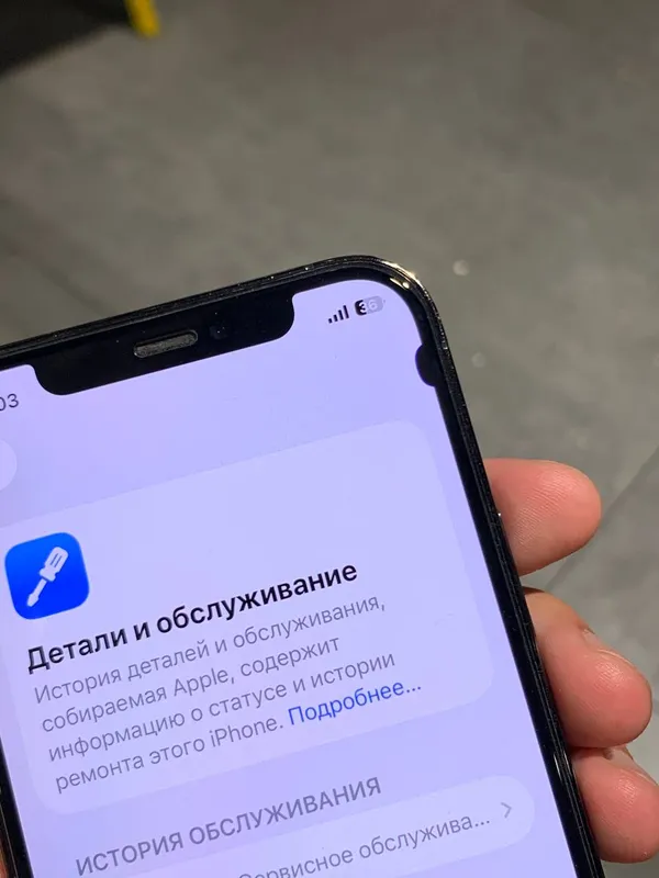 Iphone 12 pro 4 Iphone 12 pro 4