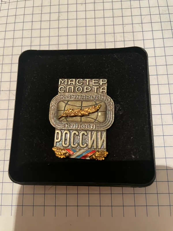 Значки мастер спорта СССР и России 4