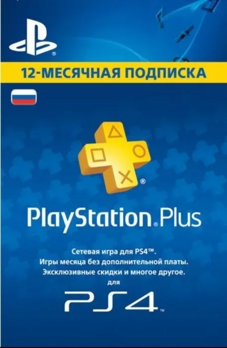 Барча Sony PSP, Ps Vita, PS 2/3/4ларга Уйинлар ёзамиз, Прошивка/Ремонт — фото 3