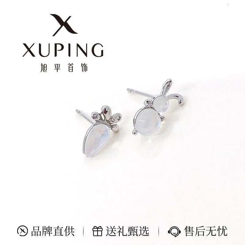 XUPPING Gipallergen