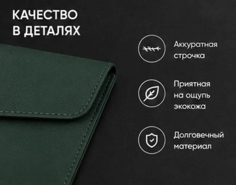 Папка для документов А4 из кожи (Премиум качество) 4